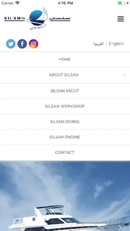 Game screenshot Silsan hack
