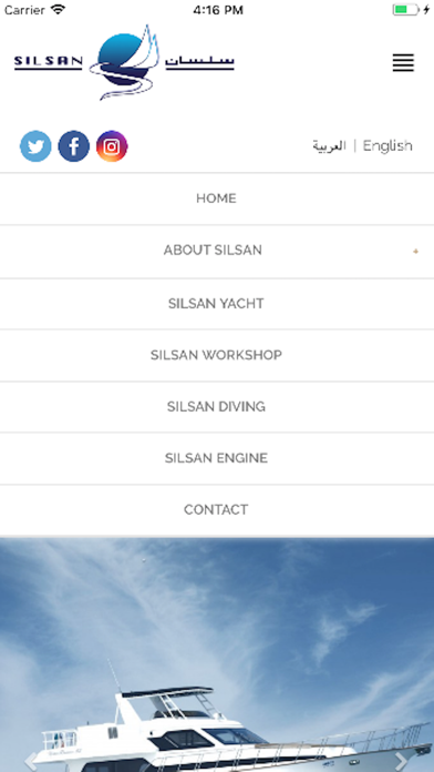 Silsan screenshot 3