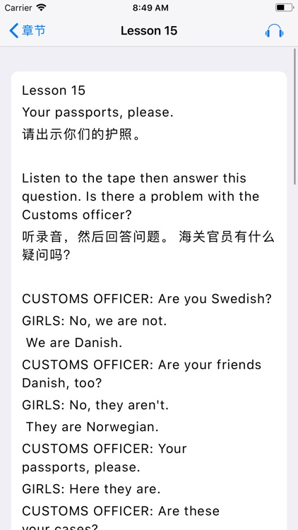 新概念英语1-4册