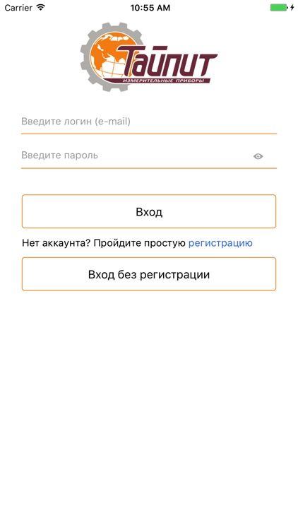 Тайпит