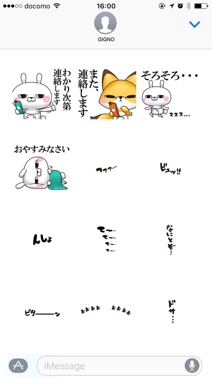 Single eyelid of a rabbit 11 screenshot-4