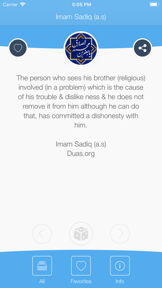 Imam Sadiq (a.s) screenshot