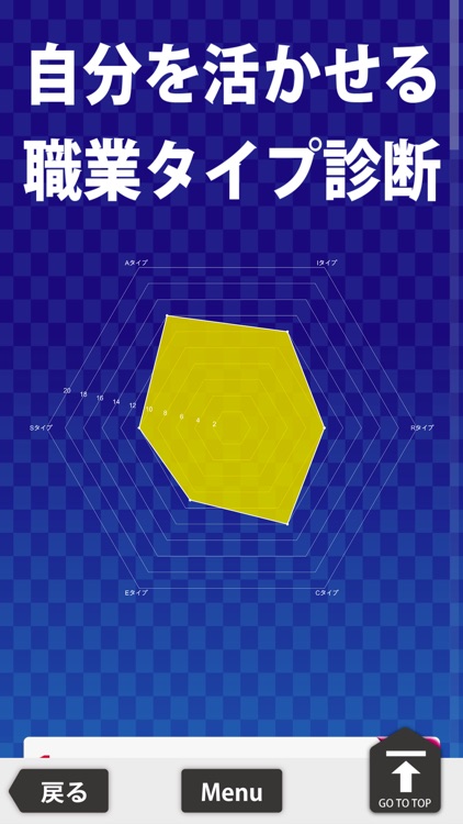 名古屋市キャリアサポートアプリ screenshot-3