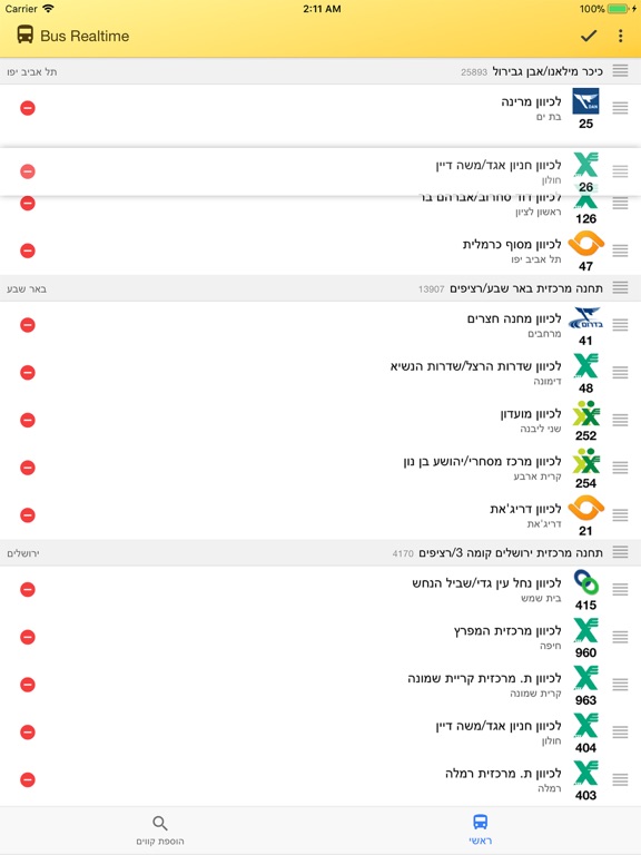 Bus Realtime מתי האוטובוס הבא iPad screenshot 4 - Navigation app