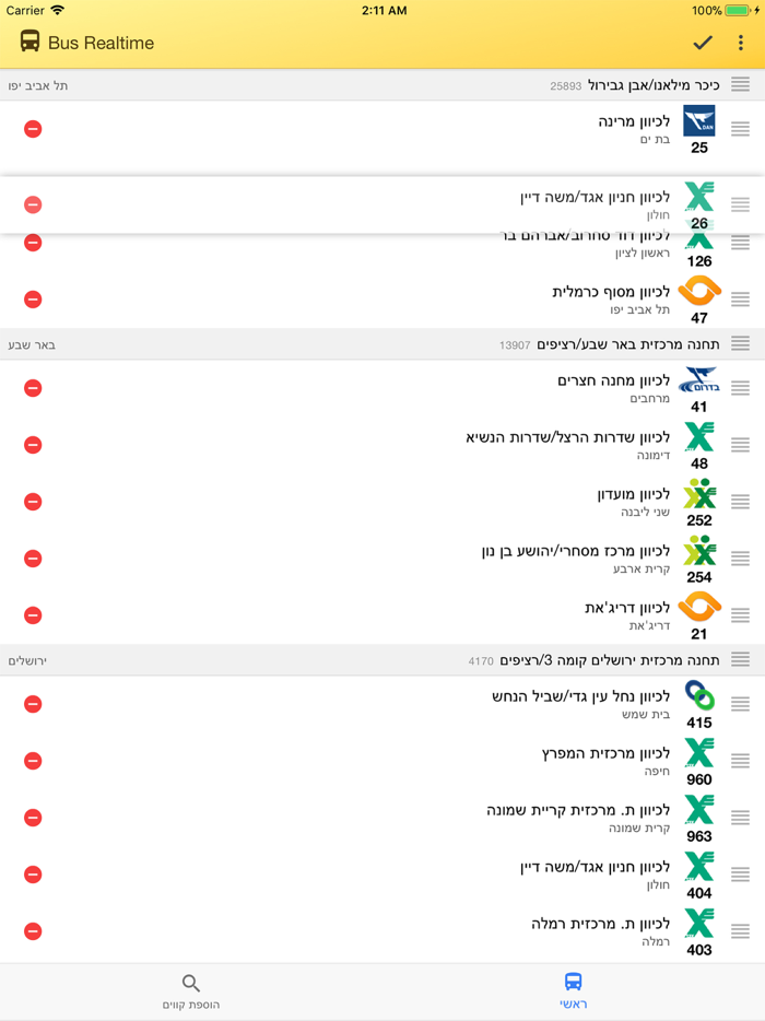 Bus Realtime מתי האוטובוס הבא