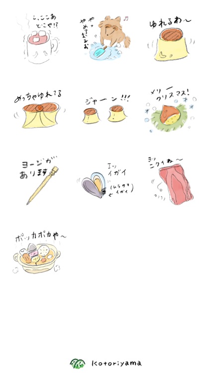 やさしいギャグ screenshot-3