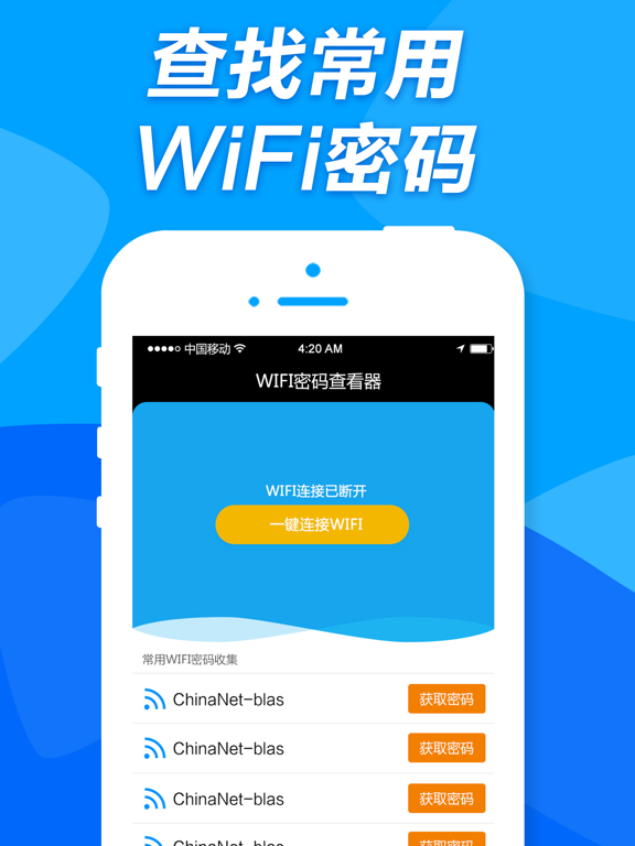 Screenshot #4 pour WiFi-Find Nearby Hotspot