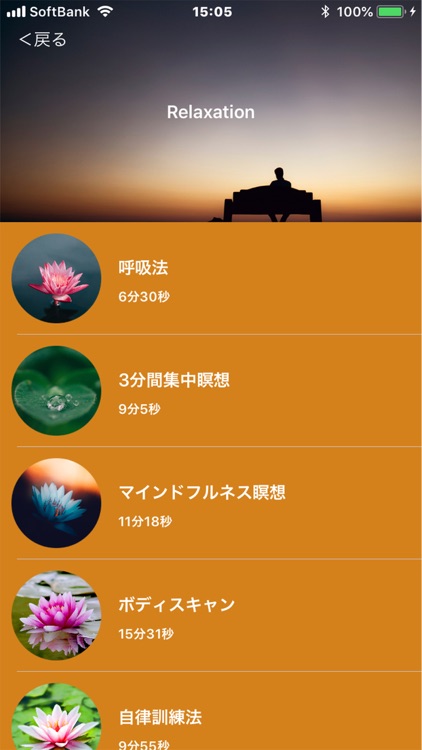 MindMed screenshot-5