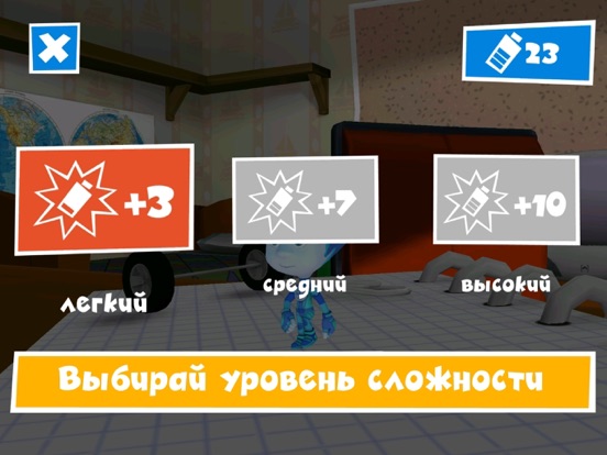 Скачать Фиксики. Зарядка для детей
