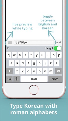 Hangul Romanization Keyboardのおすすめ画像1