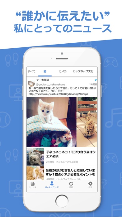 gooニュース あなたも私も今日がパッと読める screenshot1