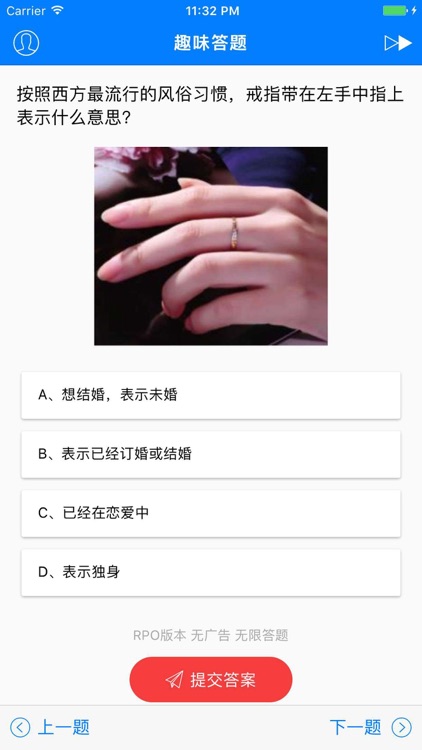 趣味答题专业版