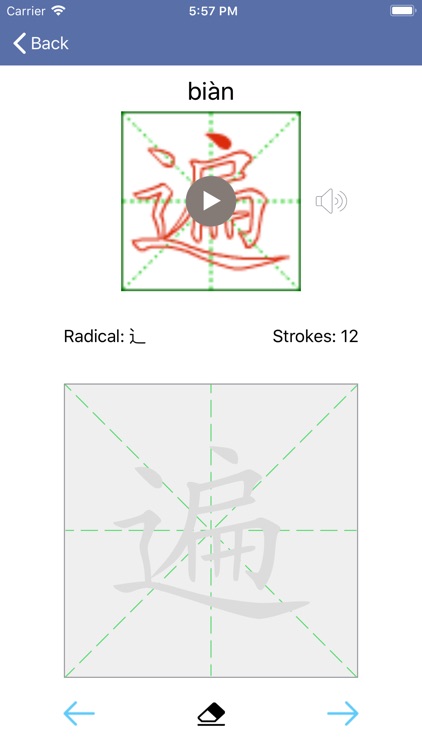 Panda Hanzi Great Wall Chinese