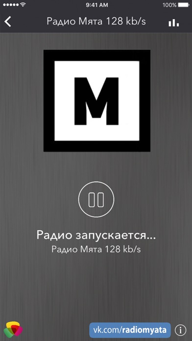 Радио Мята screenshot 3