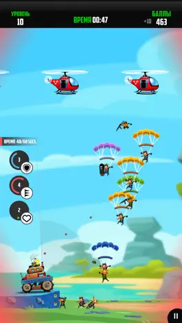 Game screenshot Паралисы hack