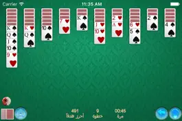 Game screenshot سوليتير العنكبوت hack