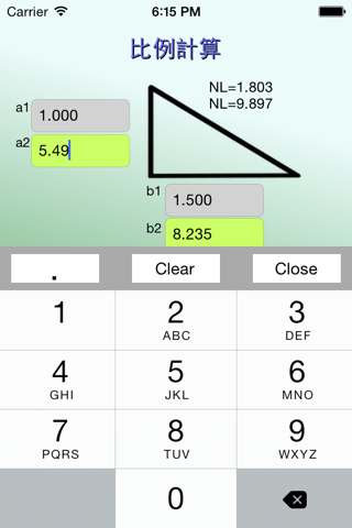 Proportion Calc screenshot 2