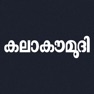 Get Kalakaumudi for iOS, iPhone, iPad Aso Report