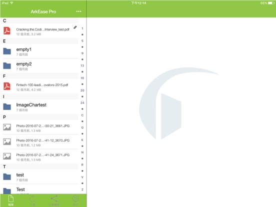 Screenshot #5 pour ArkEase Pro