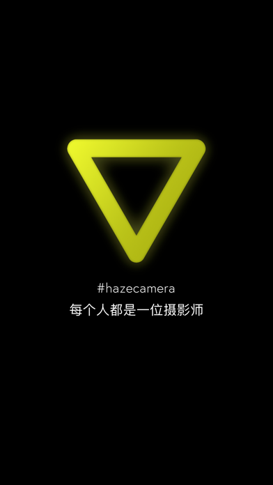 Haze Camera 专业滤镜 Photo Filter screenshot