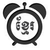 Day Khmer - Khmer Calendar - iPhoneアプリ