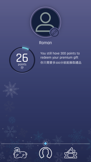 XmasAgentPass 聖誕特工通行證(圖2)-速報App