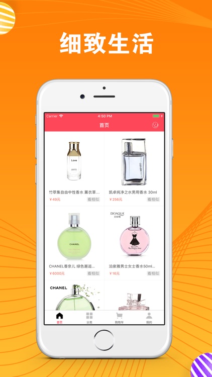 惠购物-官方正版