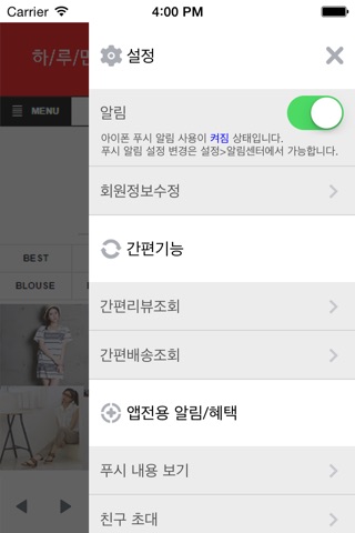 너블 screenshot 3