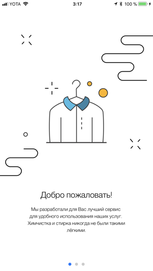 WashDrop - смарт химчистка(圖1)-速報App