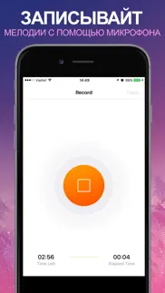 ringtones: рингтоны музыка айфон картинки 4