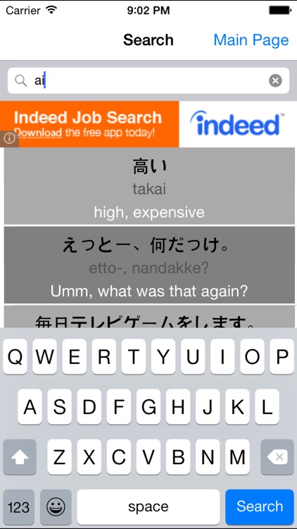 Learn Japanese Phrases Lite screenshot-3