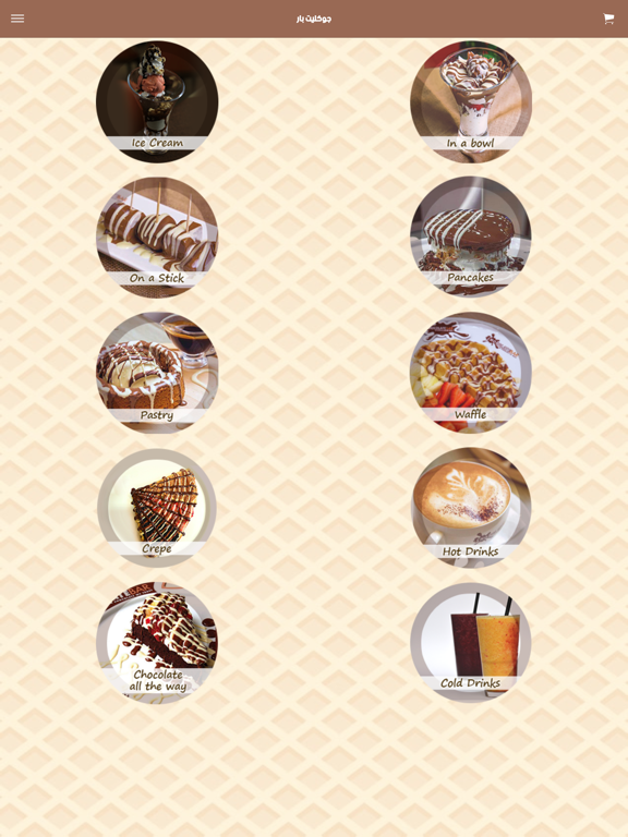 Screenshot #4 pour Chocolate Bar