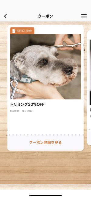 Pet Link(ペット リンク)(圖4)-速報App