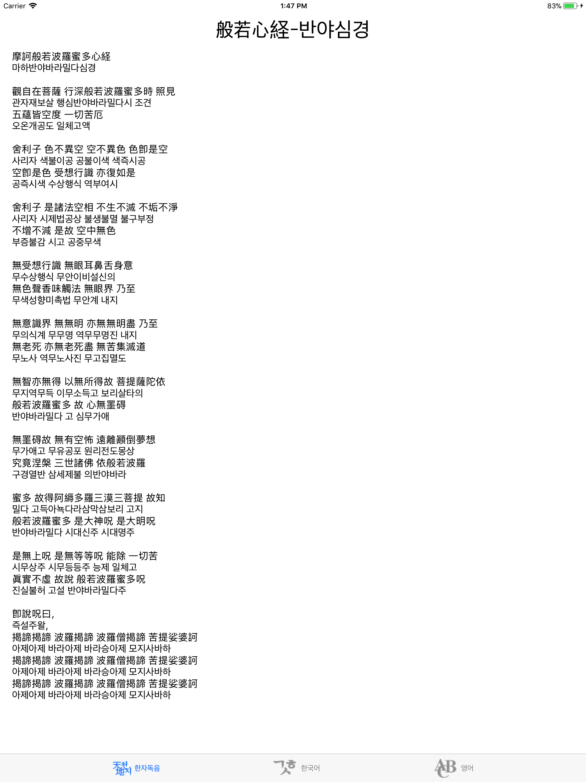 https://is1-ssl.mzstatic.com/image/thumb/Purple118/v4/a2/c8/93/a2c893d5-898e-267c-8073-0a372b69ae7a/pr_source.png/2048x2732.png