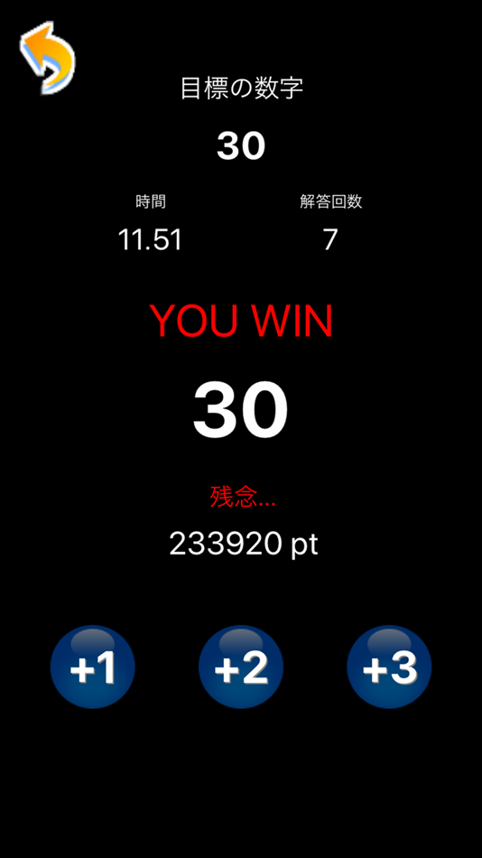 #2. Don't 100!! (iOS) By: Casual App Team