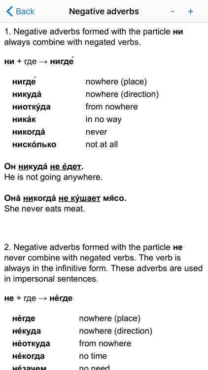 Russian Grammar - Learn Easy screenshot-4