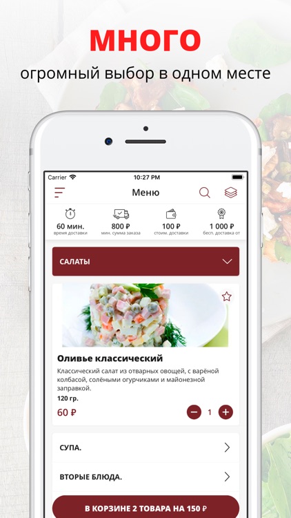 GourmetExpress | Люберцы
