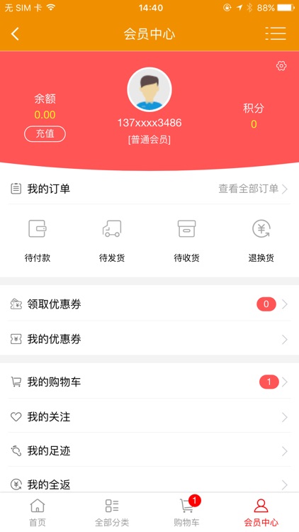 Re-Cook screenshot-3