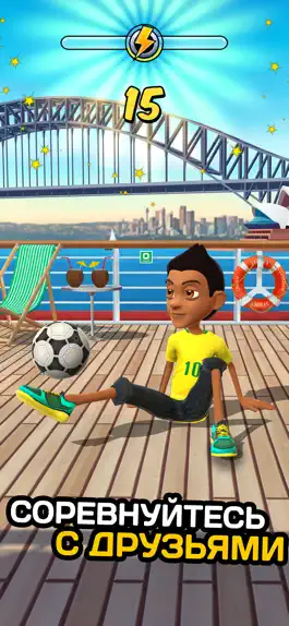 Game screenshot Kickerinho World apk