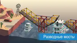 Game screenshot Poly Bridge apk