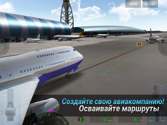 Airline Commander на iPad