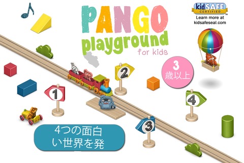 Pango Playgroundのおすすめ画像1