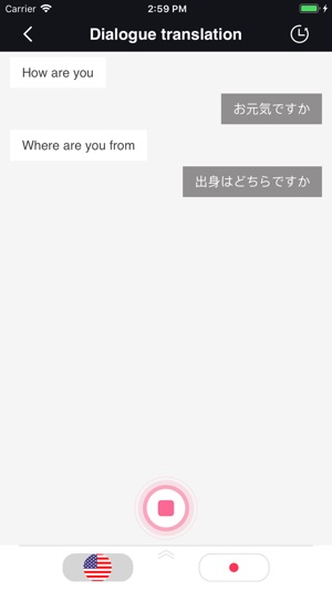 Simple start translation(圖5)-速報App