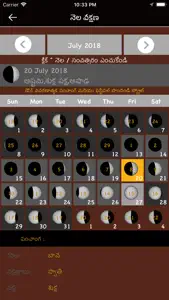 Telugu Calendar - Panchang screenshot #2 for iPhone