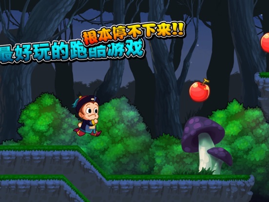 Screenshot #5 pour Super Island Story - Running Hero