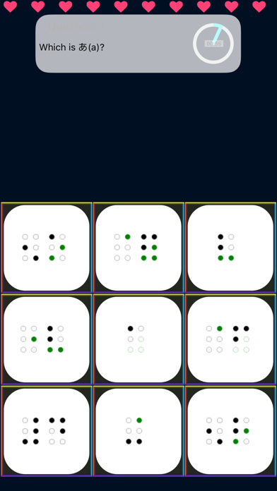 The Japanese Braille Master iPhone screenshot