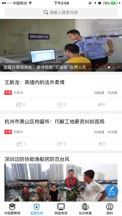 亿速云 screenshot 2