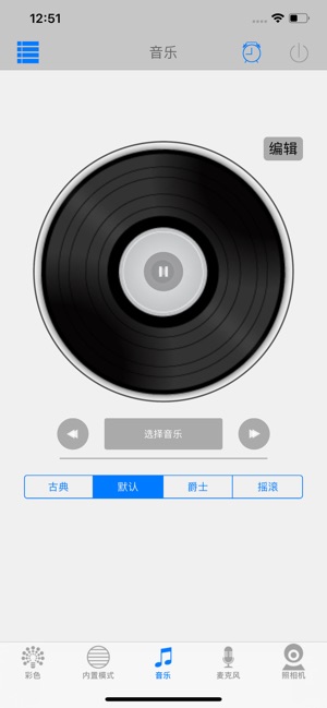 DreamBLE(圖3)-速報App