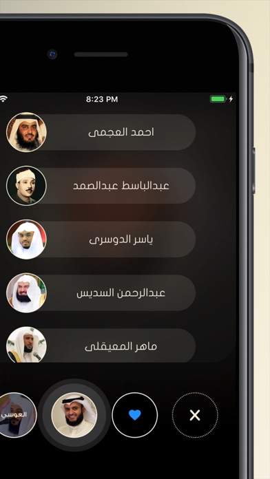 Qur'ani - قرآني screenshot 4