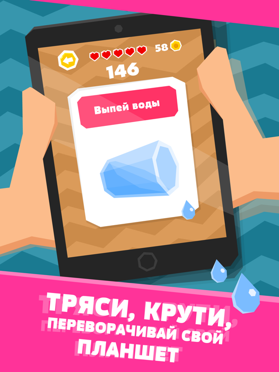Головоломки: IQ игры без инета для iPad